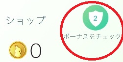 �S���|�P����GO���A���^�C�����ǁ@�{�[�i�X