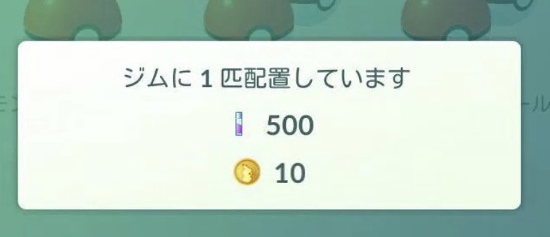 �S���|�P����GO���A���^�C�����ǁ@�{�[�i�X